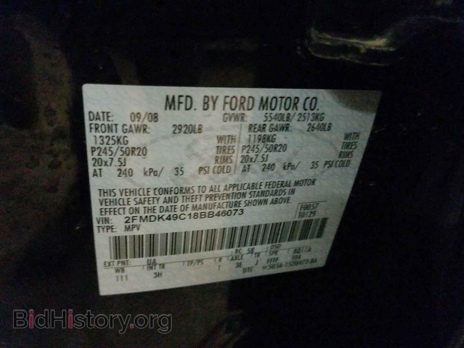 2008 FORD EDGE - VIN: 2FMDK49C18BB46073 - Фото 10