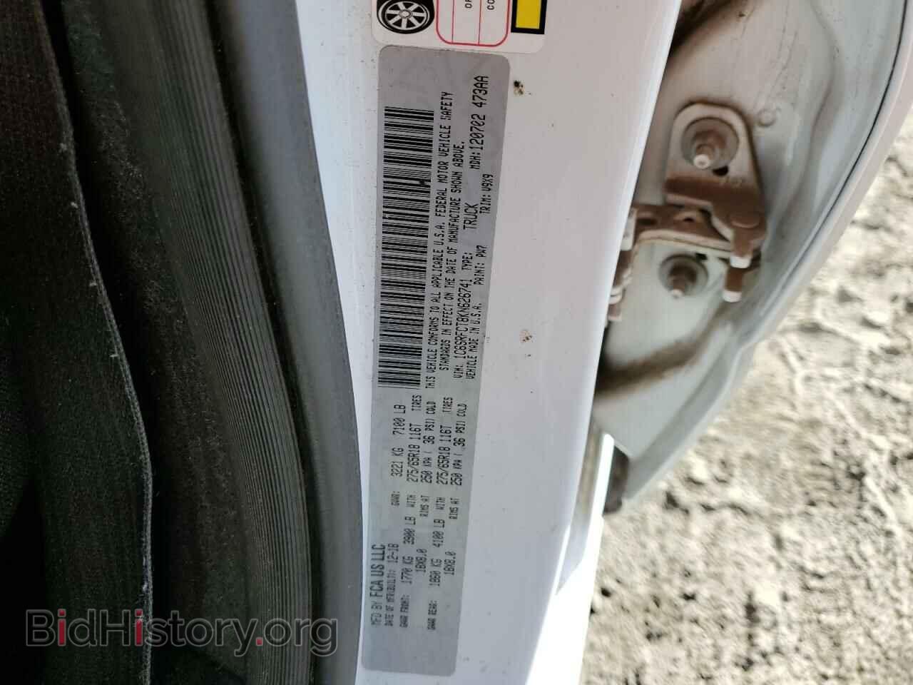 2019 RAM 1500 - VIN: 1C6SRFCT8KN626741 - Фото 12