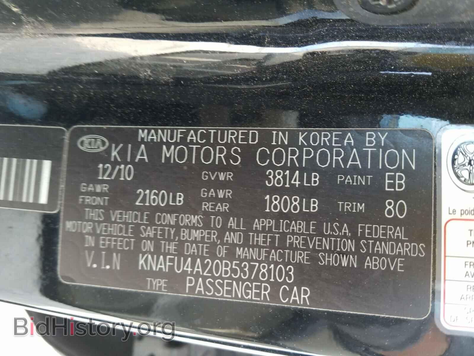 2011 KIA FORTE - VIN: KNAFU4A20B5378103 - Фото 10