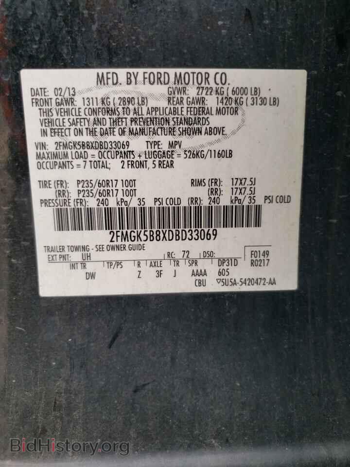 2013 FORD FLEX - VIN: 2FMGK5B8XDBD33069 - Фото 14