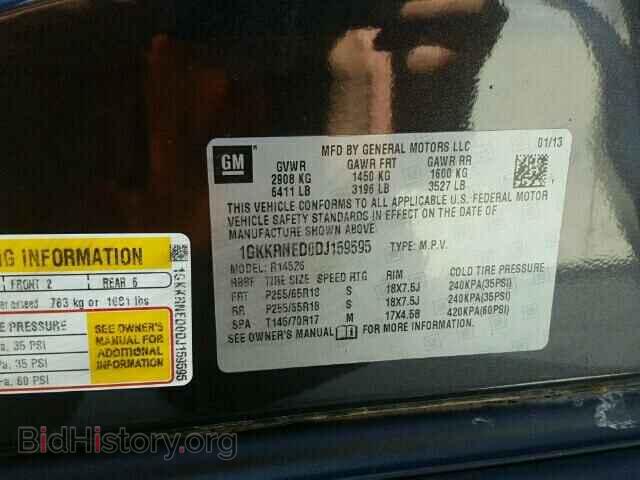 2013 GMC ACADIA - VIN: 1GKKRNED0DJ159595 - Фото 10