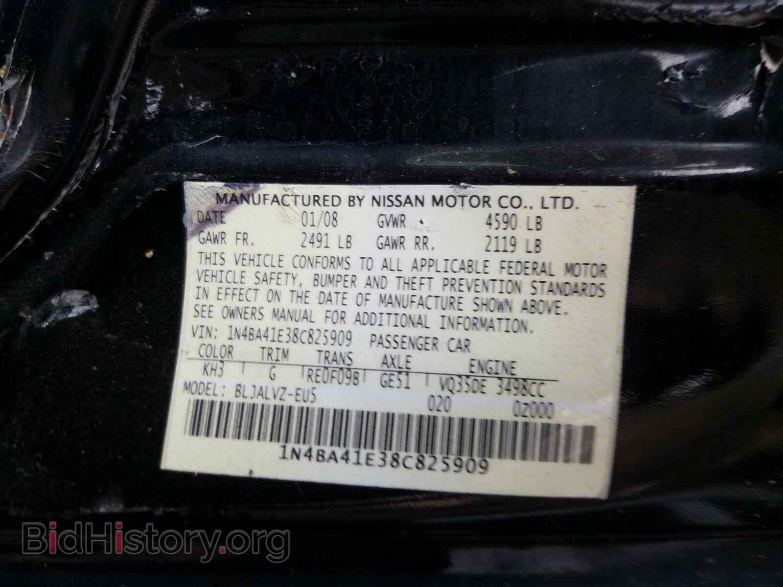 2008 NISSAN MAXIMA - VIN: 1N4BA41E38C825909 - Фото 10