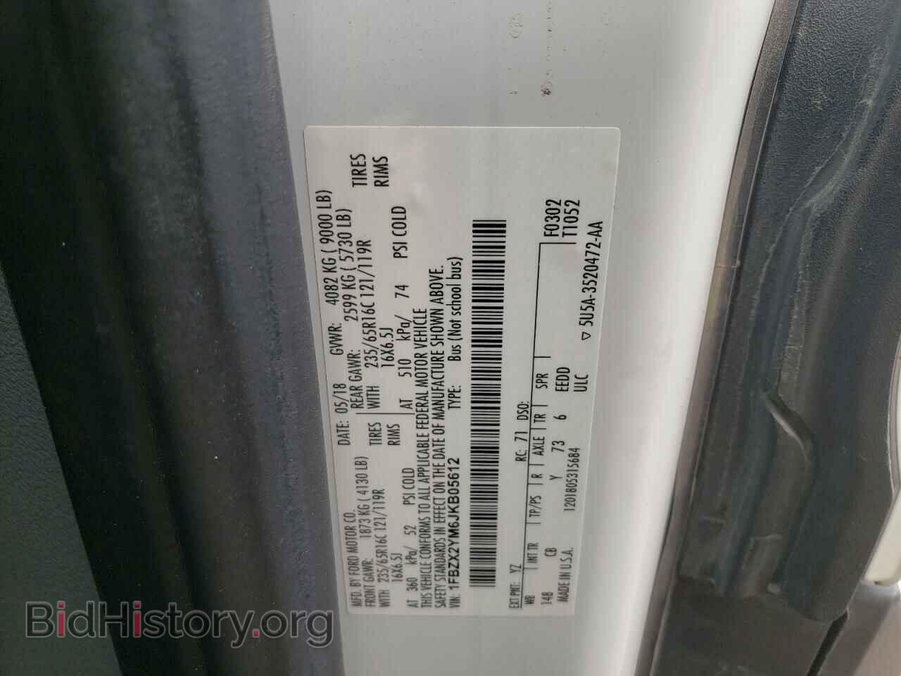 2018 FORD TRANSIT CO - VIN: 1FBZX2YM6JKB05612 - Фото 10