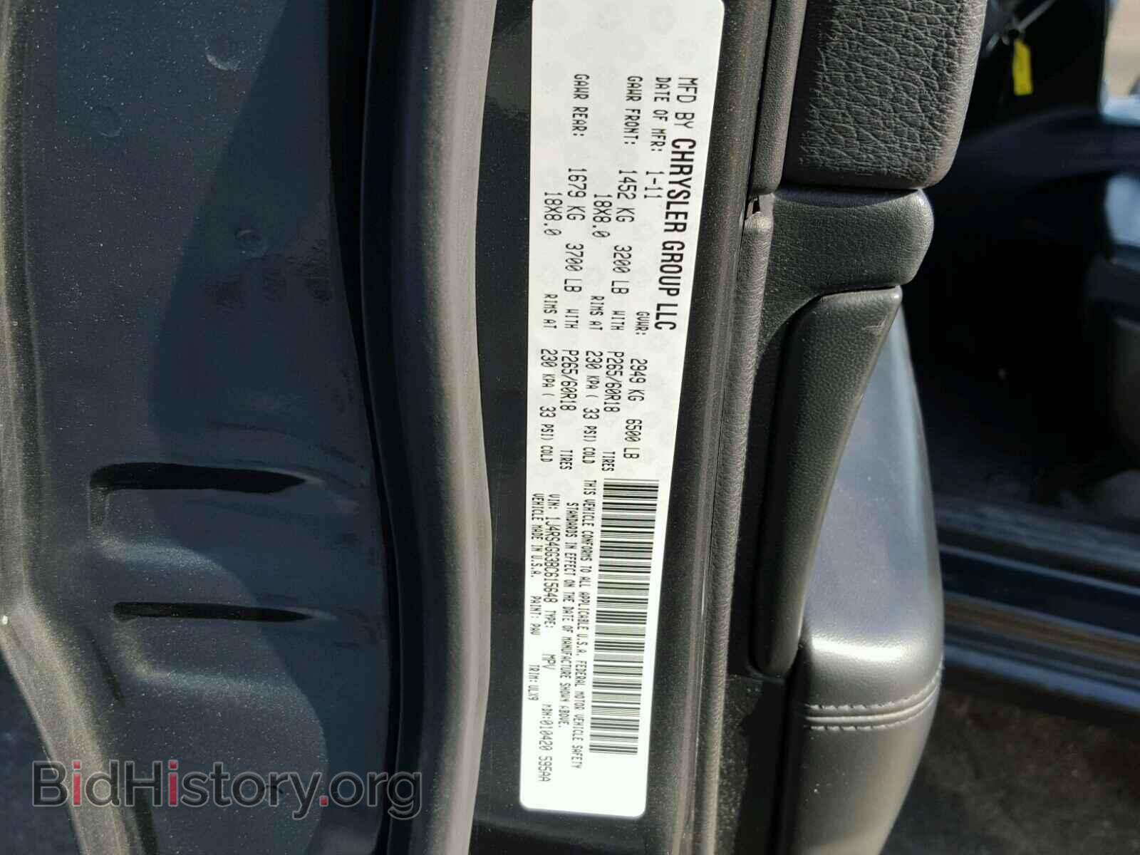 2011 JEEP CHEROKEE - VIN: 1J4RS4GG3BC615648 - Фото 10