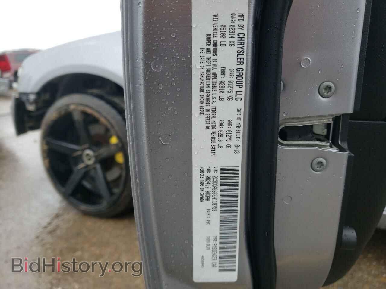 2014 CHRYSLER 300 - VIN: 2C3CCABG6EH118758 - Фото 12