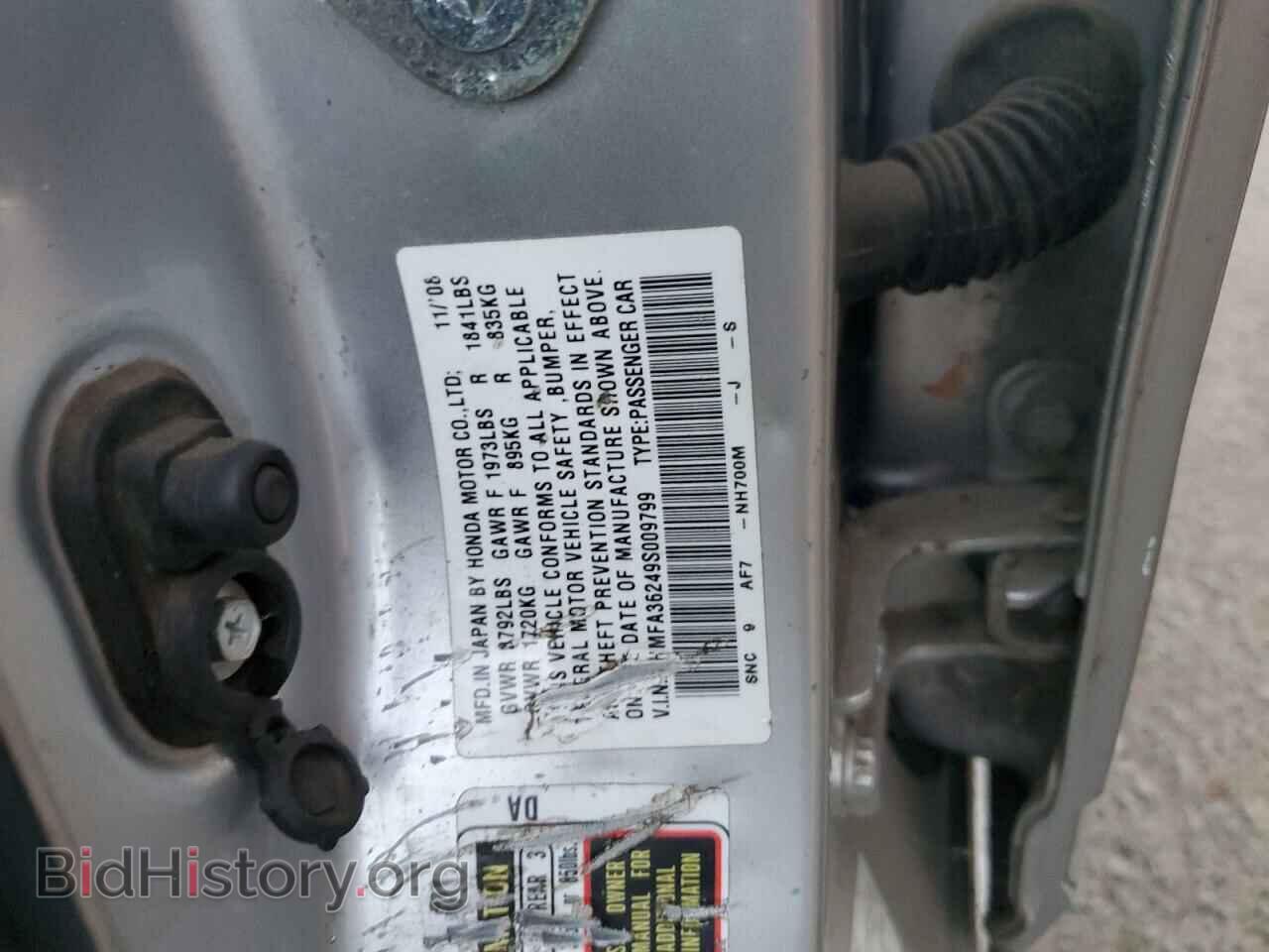 2009 HONDA CIVIC - VIN: JHMFA36249S009799 - Photo 12