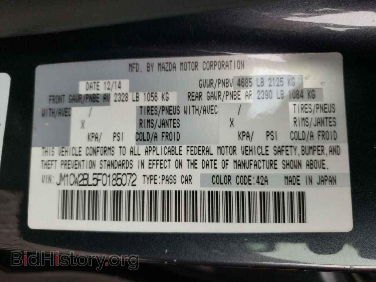 2015 MAZDA 5 - VIN: JM1CW2BL5F0185072 - Фото 10