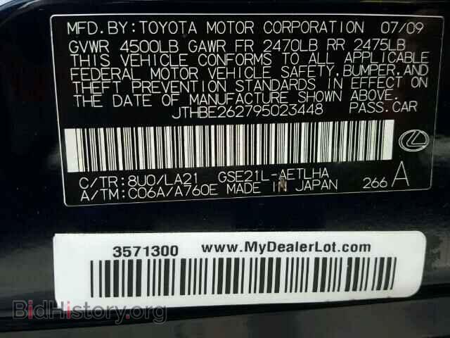 2009 LEXUS IS350 - VIN: JTHBE262795023448 - Фото 10