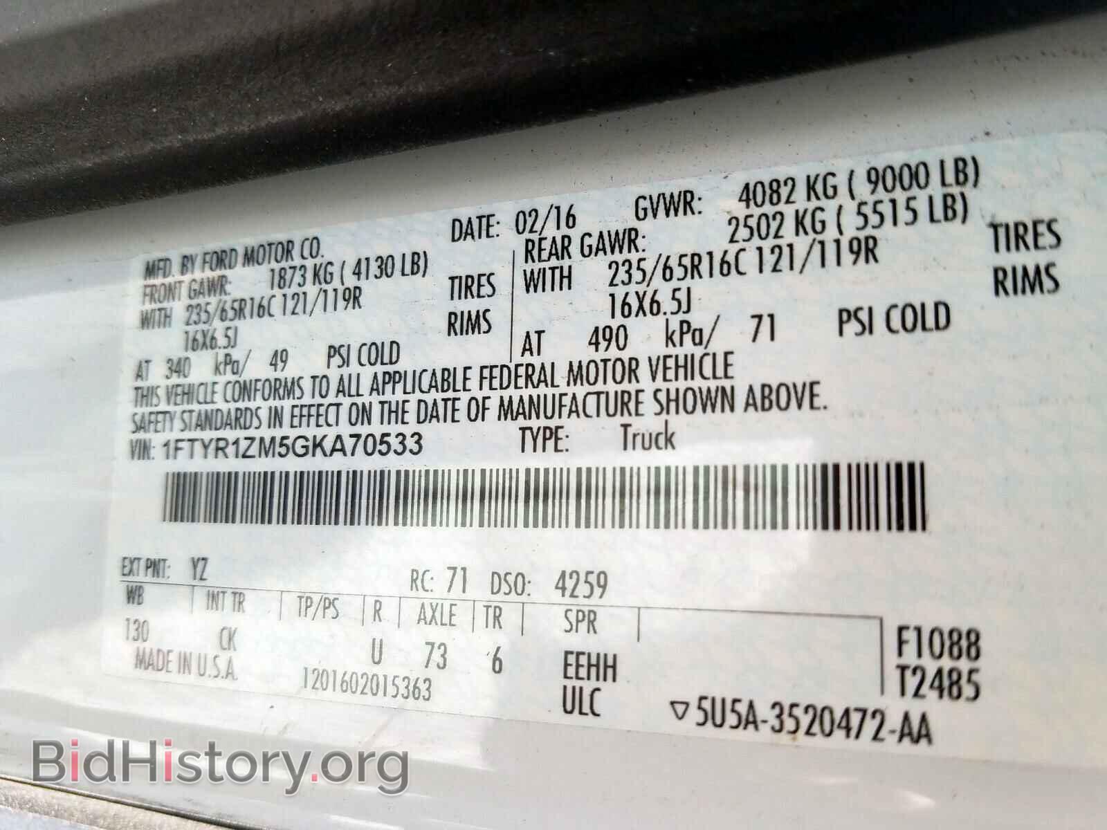 2016 FORD TRANSIT CO - VIN: 1FTYR1ZM5GKA70533 - Фото 10
