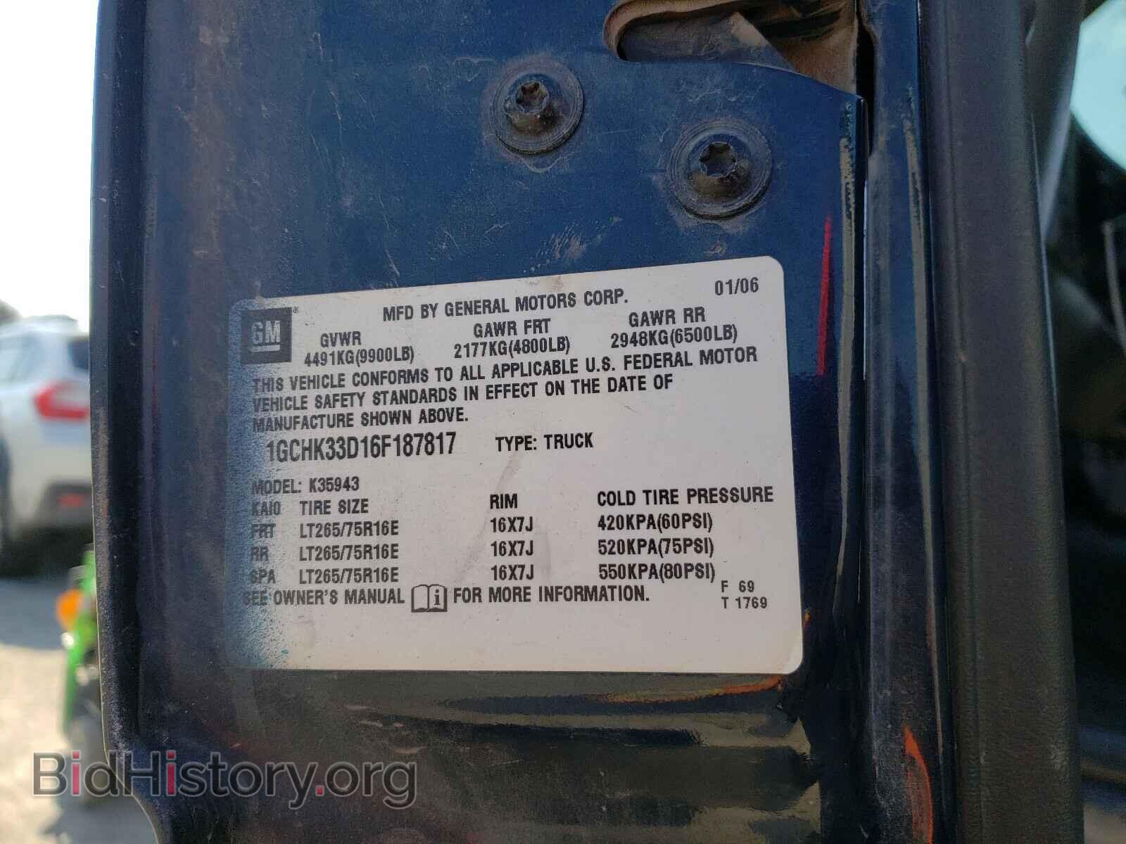 2006 CHEVROLET SILVERADO - VIN: 1GCHK33D16F187817 - Фото 10