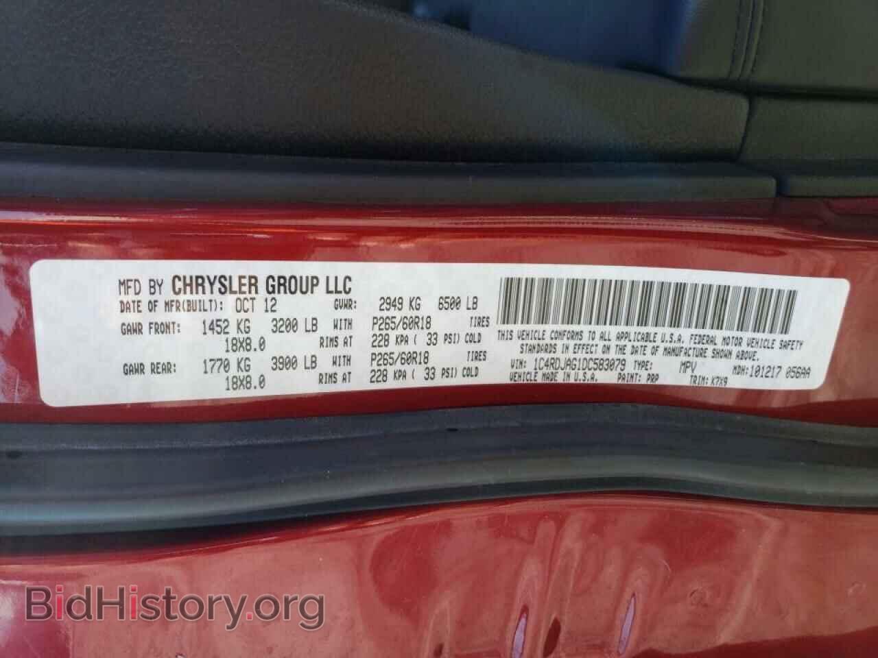 2013 DODGE DURANGO - VIN: 1C4RDJAG1DC583079 - Фото 13