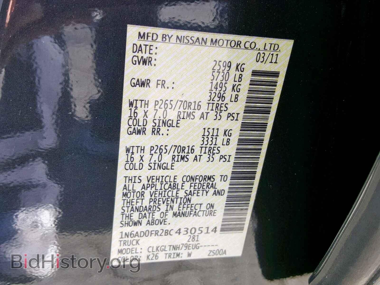 2011 NISSAN FRONTIER S - VIN: 1N6AD0FR2BC430514 - Фото 10