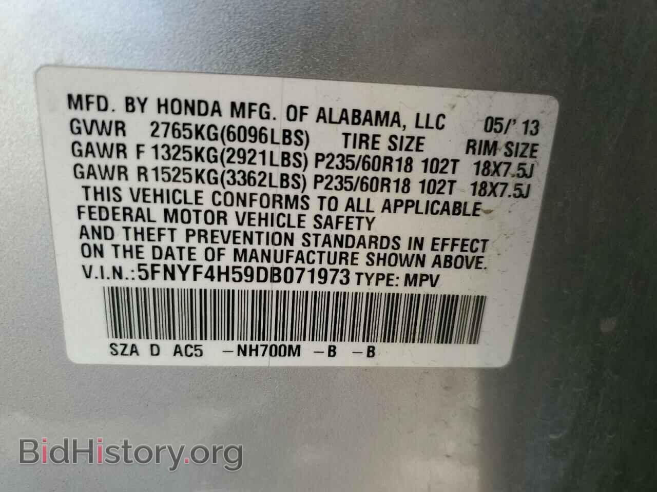 2013 HONDA PILOT - VIN: 5FNYF4H59DB071973 - Фото 13