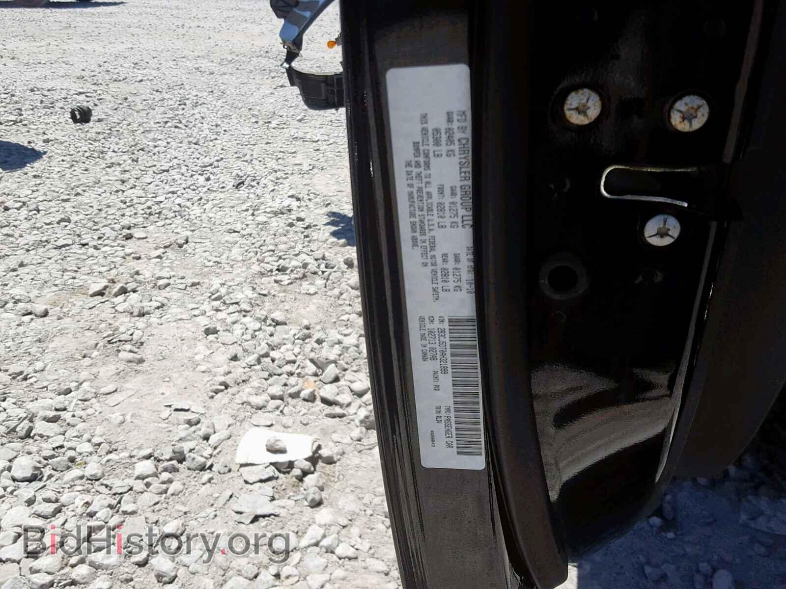2010 DODGE CHALLENGER - VIN: 2B3CJ5DT0AH321899 - Фото 10