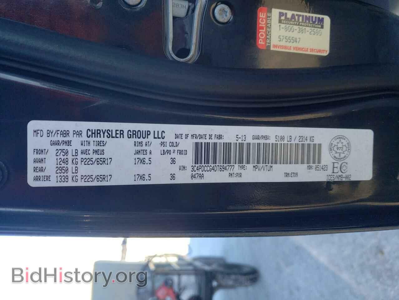 2013 DODGE JOURNEY - VIN: 3C4PDCCG4DT694777 - Фото 13