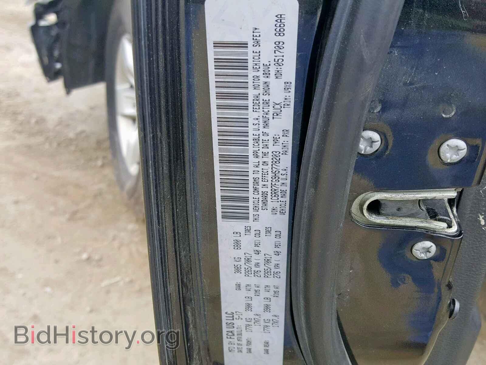 2017 RAM 1500 ST - VIN: 1C6RR7FG9HS778203 - Фото 10