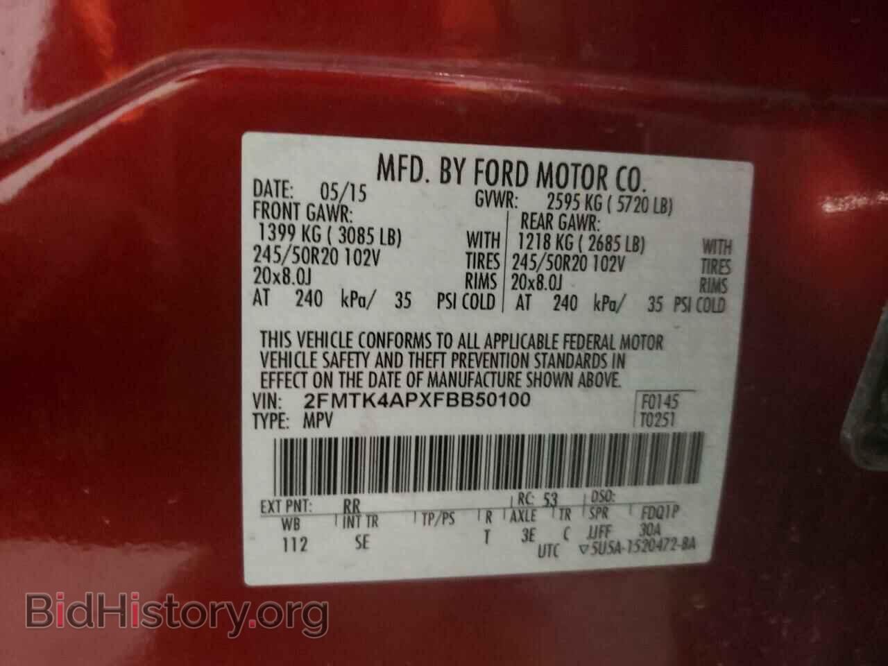 2015 FORD EDGE - VIN: 2FMTK4APXFBB50100 - Фото 10