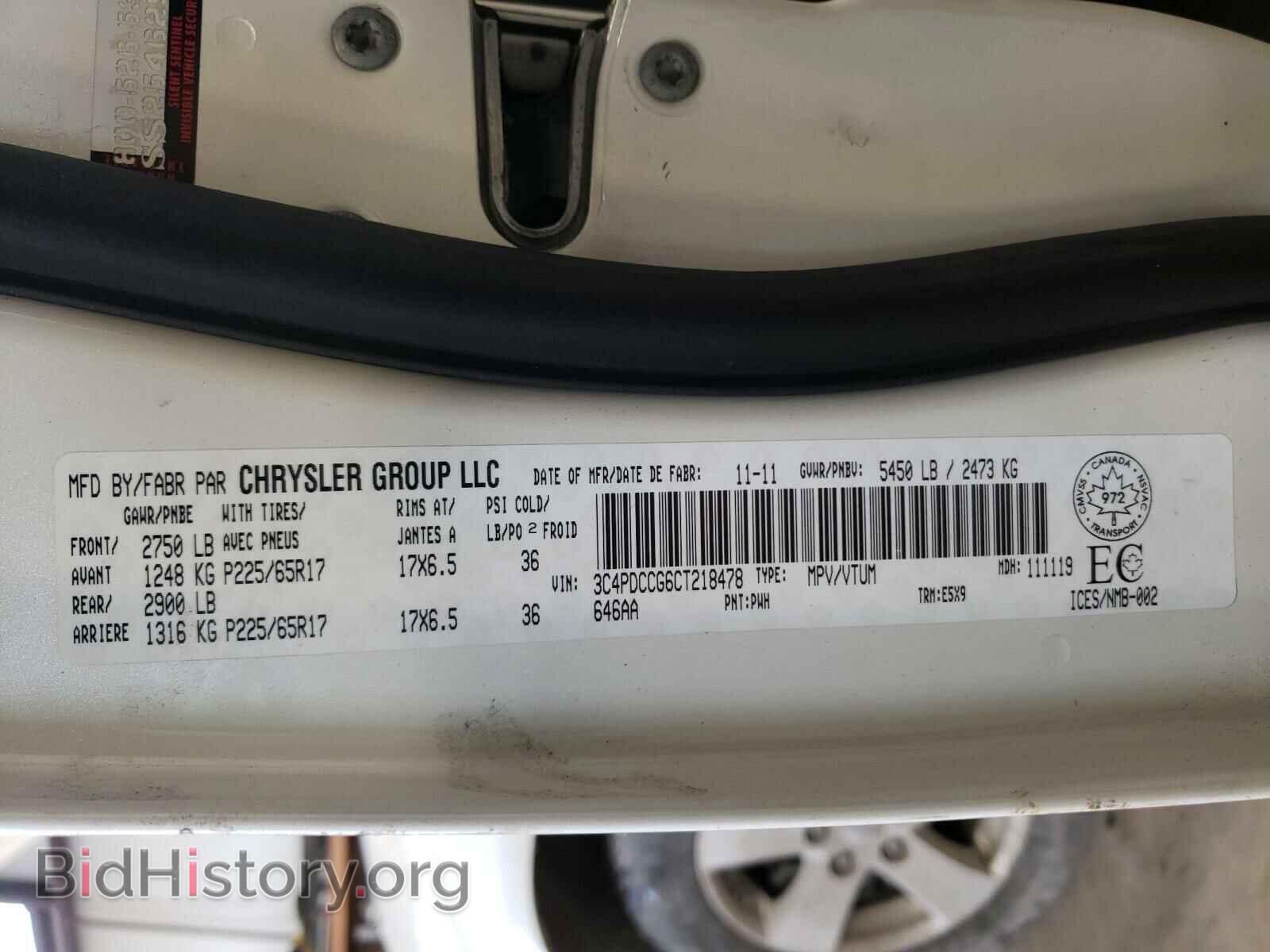 2012 DODGE JOURNEY - VIN: 3C4PDCCG6CT218478 - Фото 10