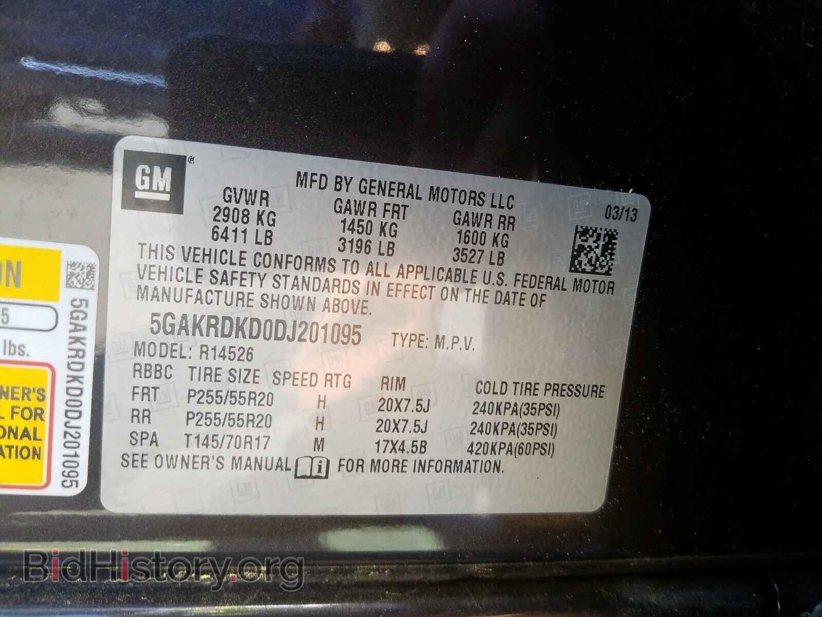 2013 BUICK ENCLAVE - VIN: 5GAKRDKD0DJ201095 - Photo 10