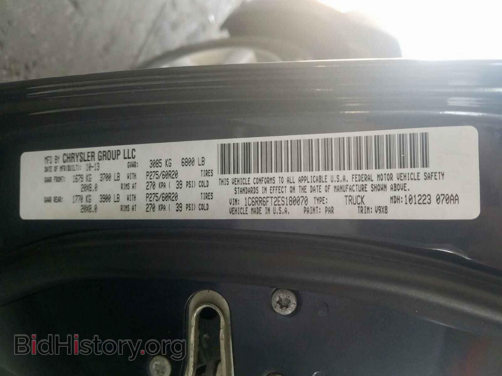 2014 RAM 1500 - VIN: 1C6RR6FT2ES180070 - Фото 10