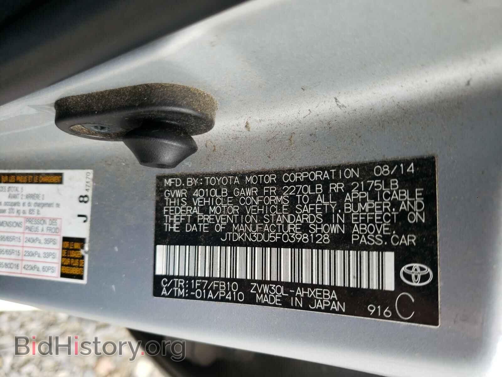 2017 DODGE CHALLENGER - VIN: 2C3CDZFJXHH666347 - Фото 10