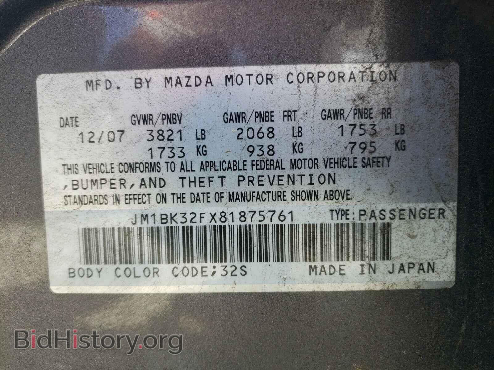 2008 MAZDA 3 - VIN: JM1BK32FX81875761 - Photo 10