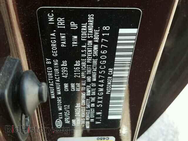 2012 KIA OPTIMA - VIN: 5XXGM4A75CG067718 - Фото 10