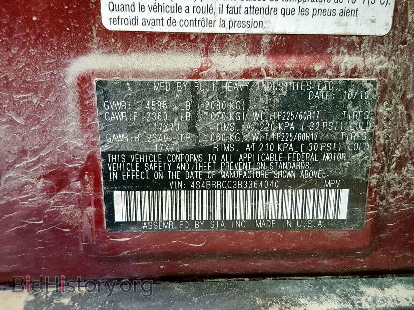 2011 SUBARU OUTBACK 2. - VIN: 4S4BRBCC3B3364040 - Photo 10