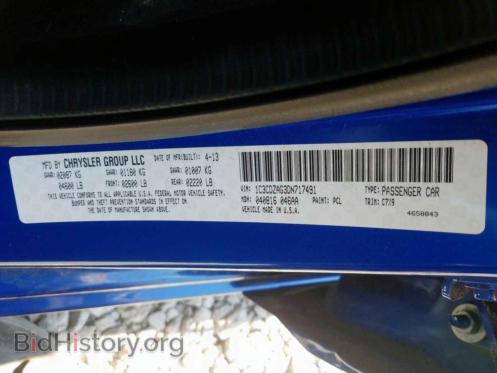 2013 DODGE AVENGER - VIN: 1C3CDZAG3DN717491 - Photo 10