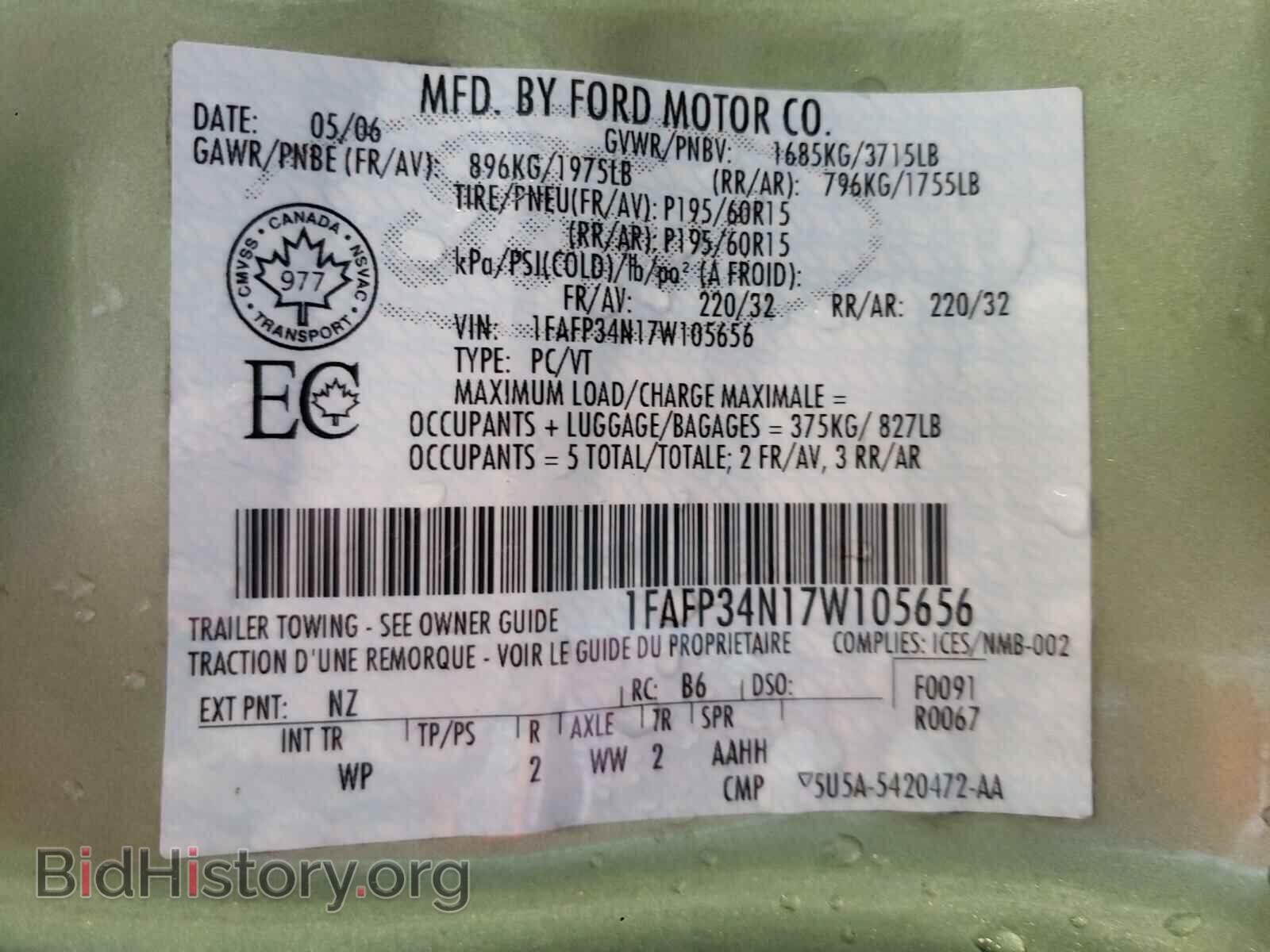 2007 FORD FOCUS - VIN: 1FAFP34N17W105656 - Фото 10