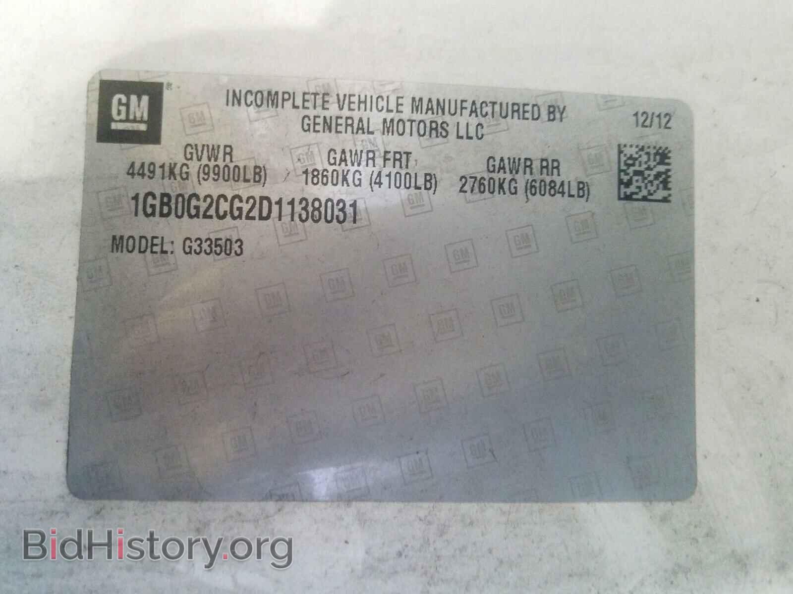 2013 CHEVROLET EXPRESS - VIN: 1GB0G2CG2D1138031 - Фото 10