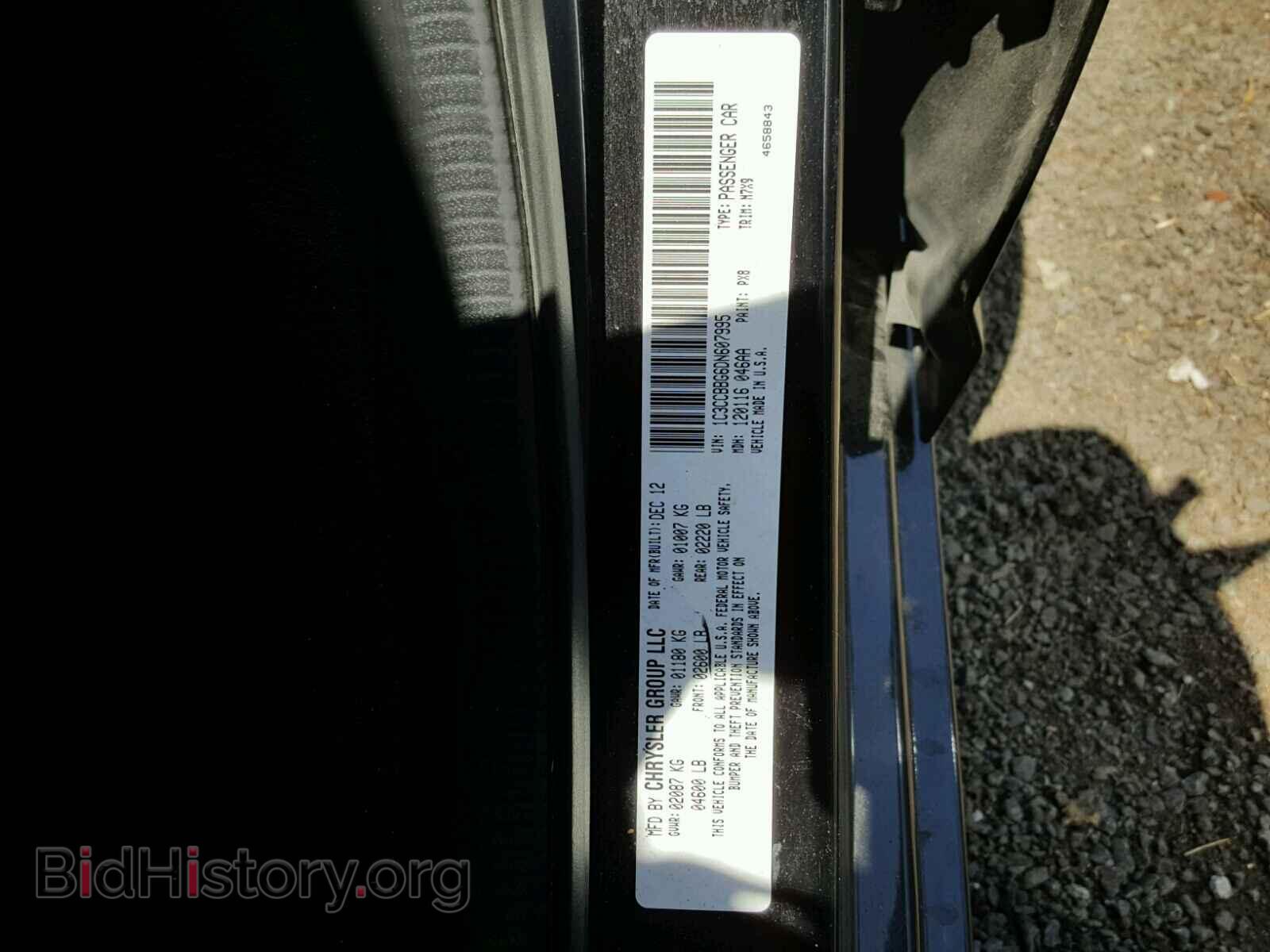 2013 CHRYSLER 200 - VIN: 1C3CCBBG6DN607995 - Фото 10