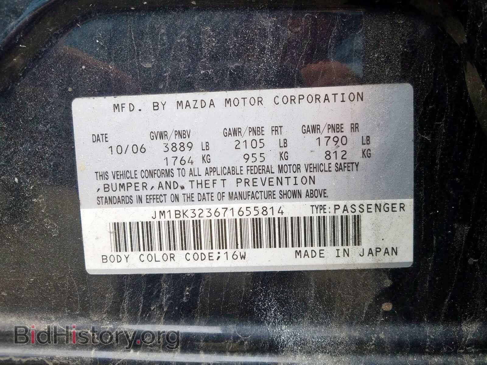 2007 MAZDA 3 S - VIN: JM1BK323671655814 - Фото 10