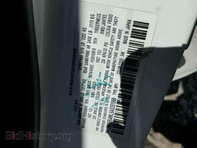 2010 MAZDA CX-7 - VIN: JM3ER4WL6A0351069 - Photo 10