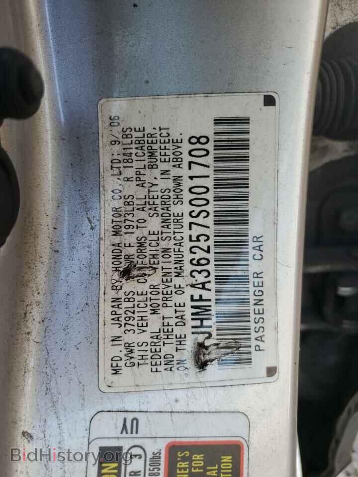 2007 HONDA CIVIC - VIN: JHMFA36257S001708 - Photo 12