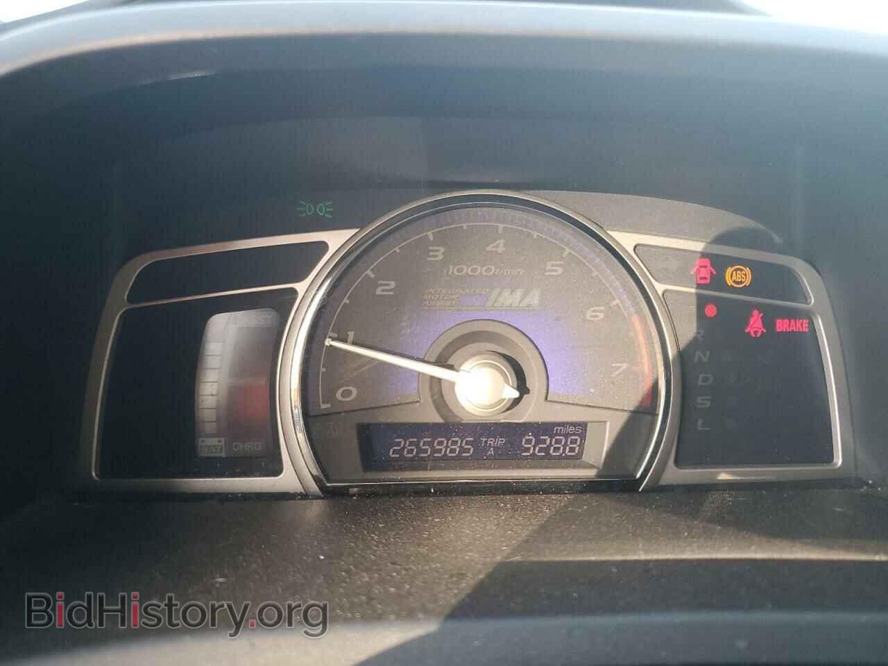 2007 HONDA CIVIC - VIN: JHMFA36257S001708 - Photo 9
