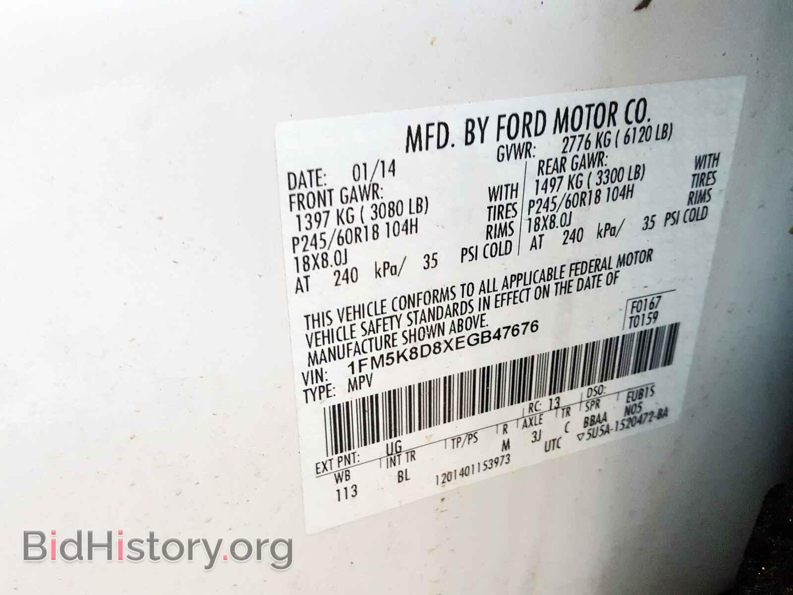 2014 FORD EXPLORER - VIN: 1FM5K8D8XEGB47676 - Photo 10