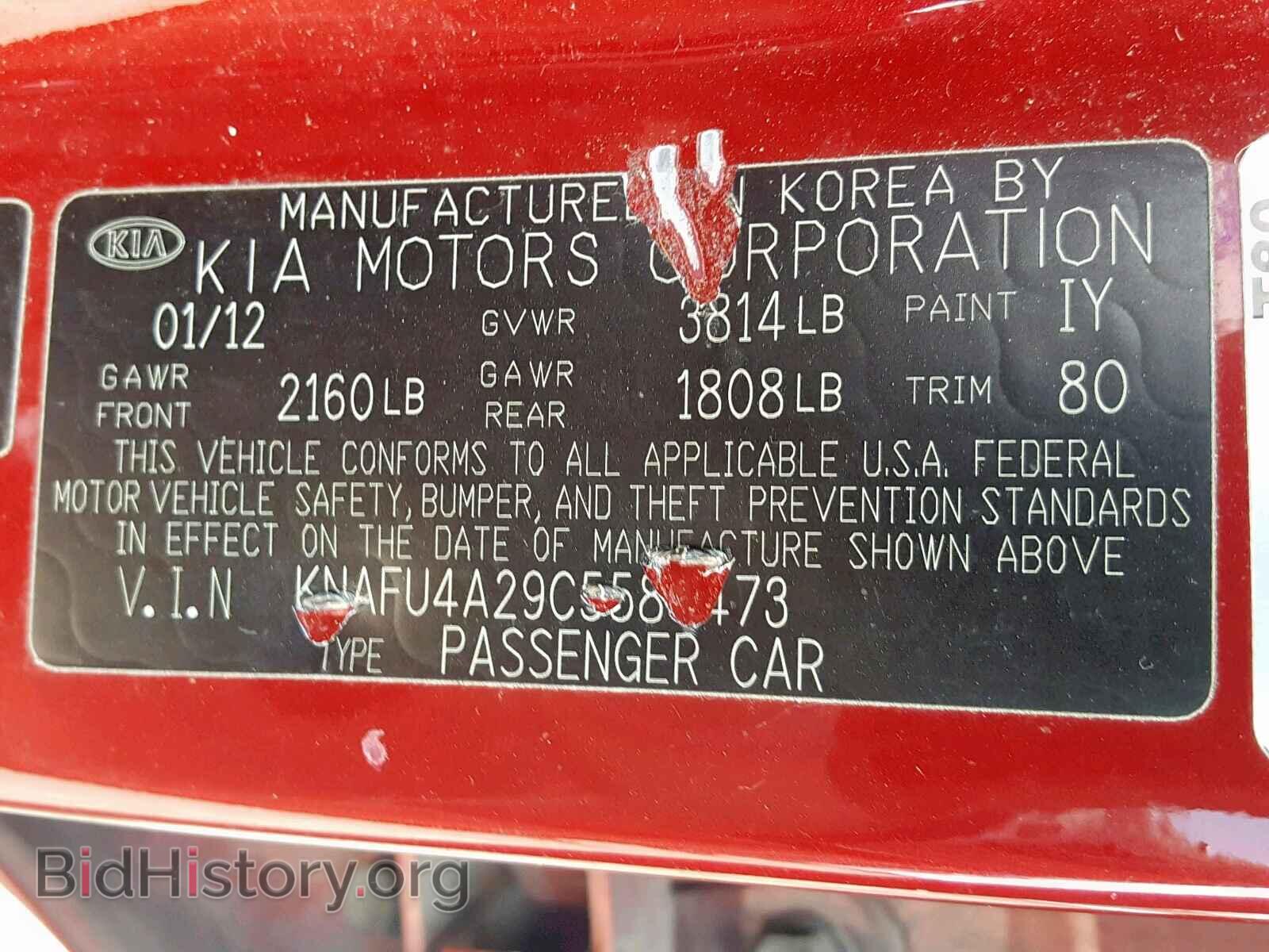 2012 KIA FORTE EX - VIN: KNAFU4A29C5584473 - Фото 10
