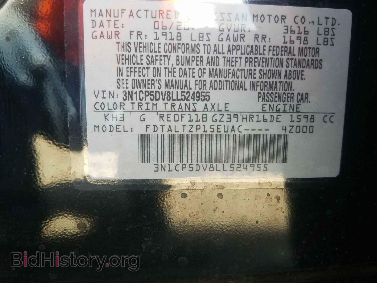 2020 NISSAN KICKS - VIN: 3N1CP5DV8LL524955 - Фото 10