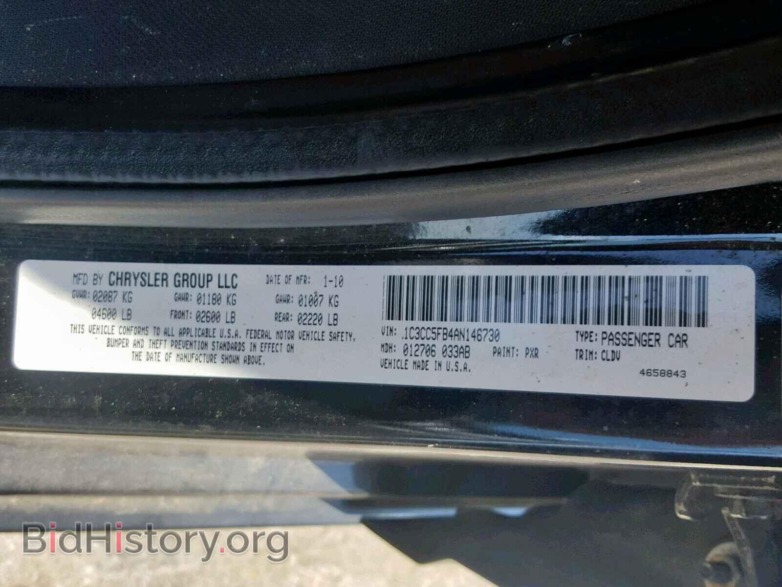 2010 CHRYSLER SEBRING - VIN: 1C3CC5FB4AN146730 - Фото 10