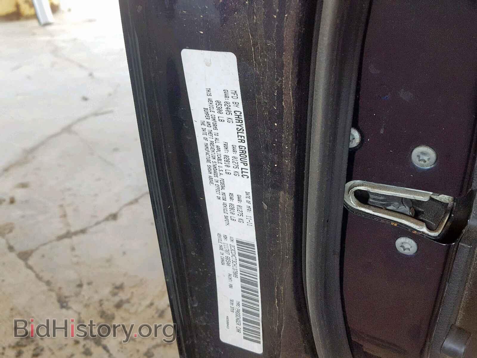 2012 DODGE CHARGER - VIN: 2C3CDXCT3CH137809 - Фото 10