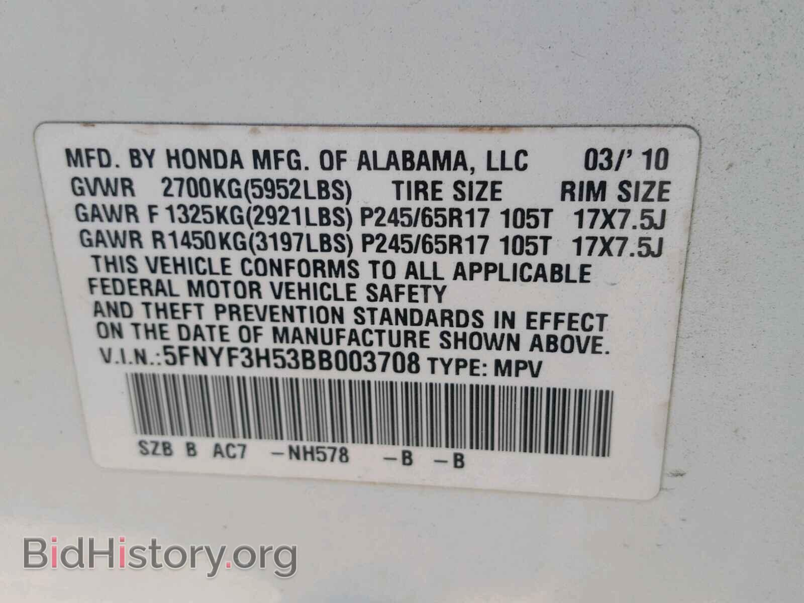 2011 HONDA PILOT - VIN: 5FNYF3H53BB003708 - Photo 10