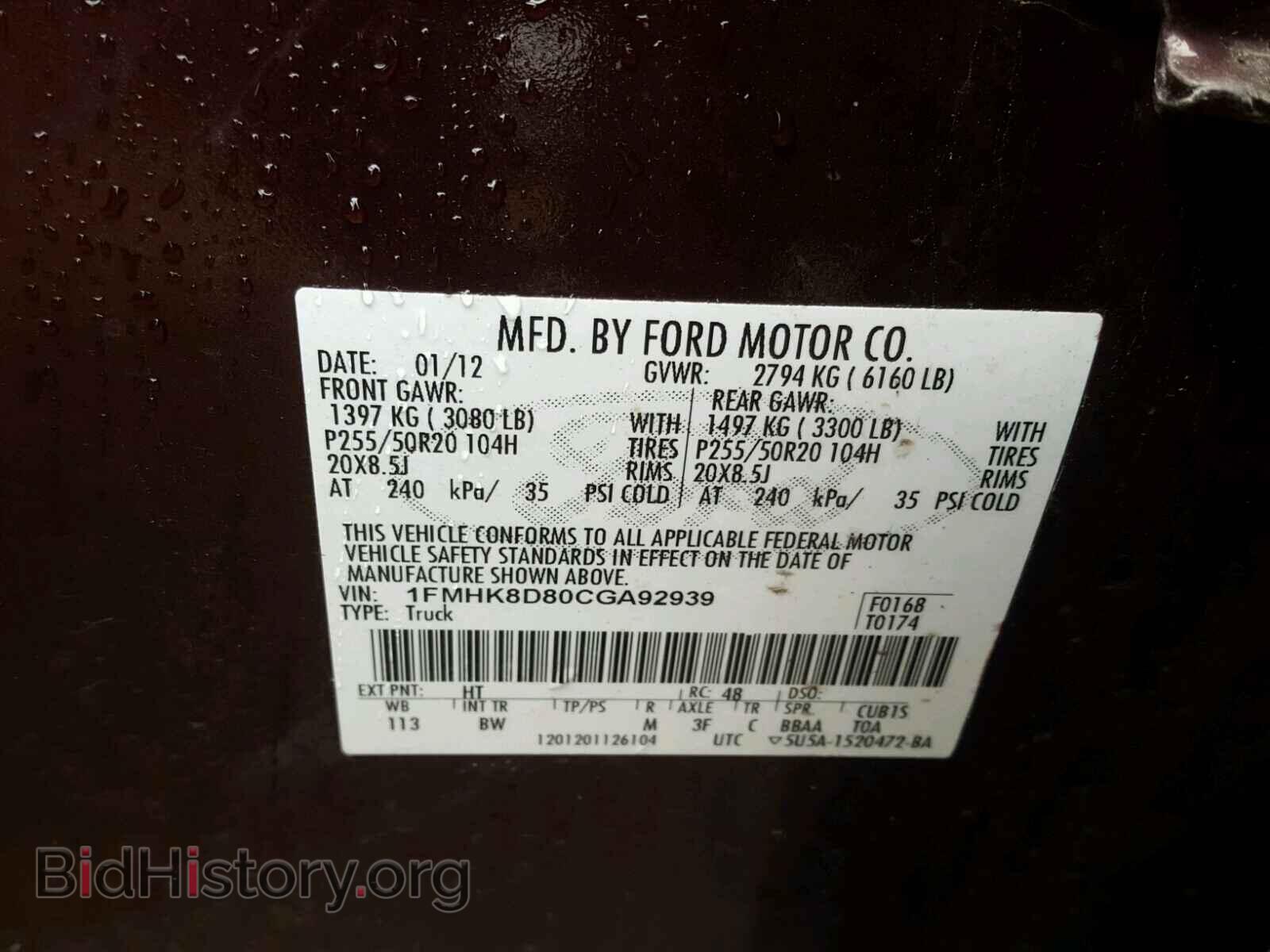 2012 FORD EXPLORER - VIN: 1FMHK8D80CGA92939 - Photo 10