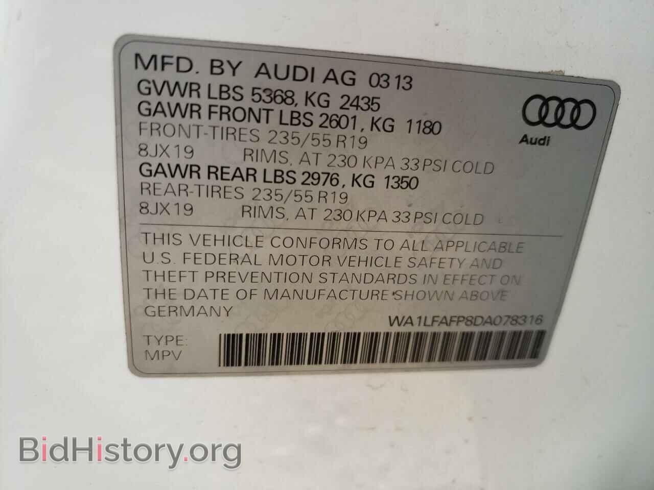 2013 AUDI Q5 - VIN: WA1LFAFP8DA078316 - Фото 10