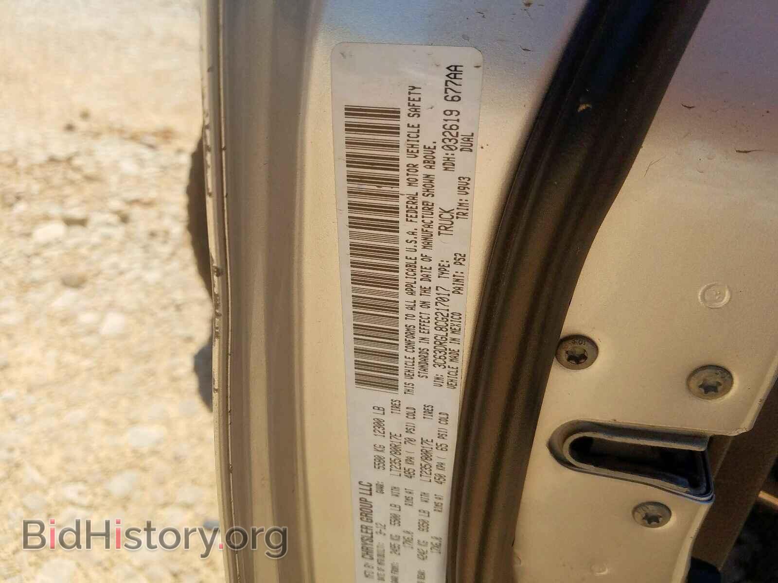 2012 DODGE RAM 3500 - VIN: 3C63DRGL8CG217017 - Фото 10