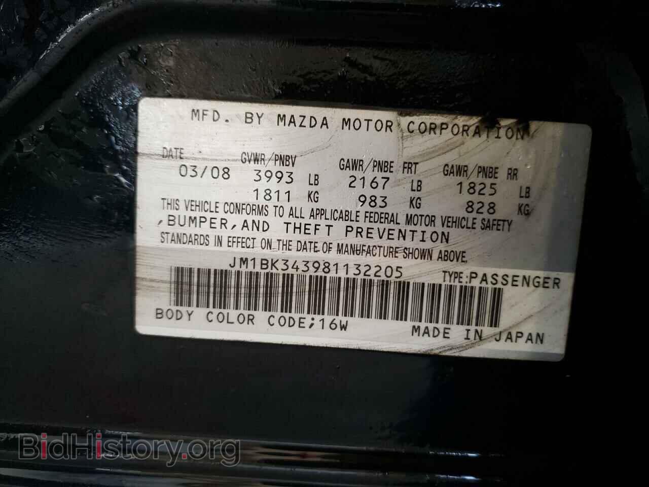 2008 MAZDA MAZDA3 - VIN: JM1BK343981132205 - Фото 10