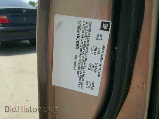 2004 CADILLAC DEVILLE - VIN: 1G6KD54Y44U123585 - Фото 10
