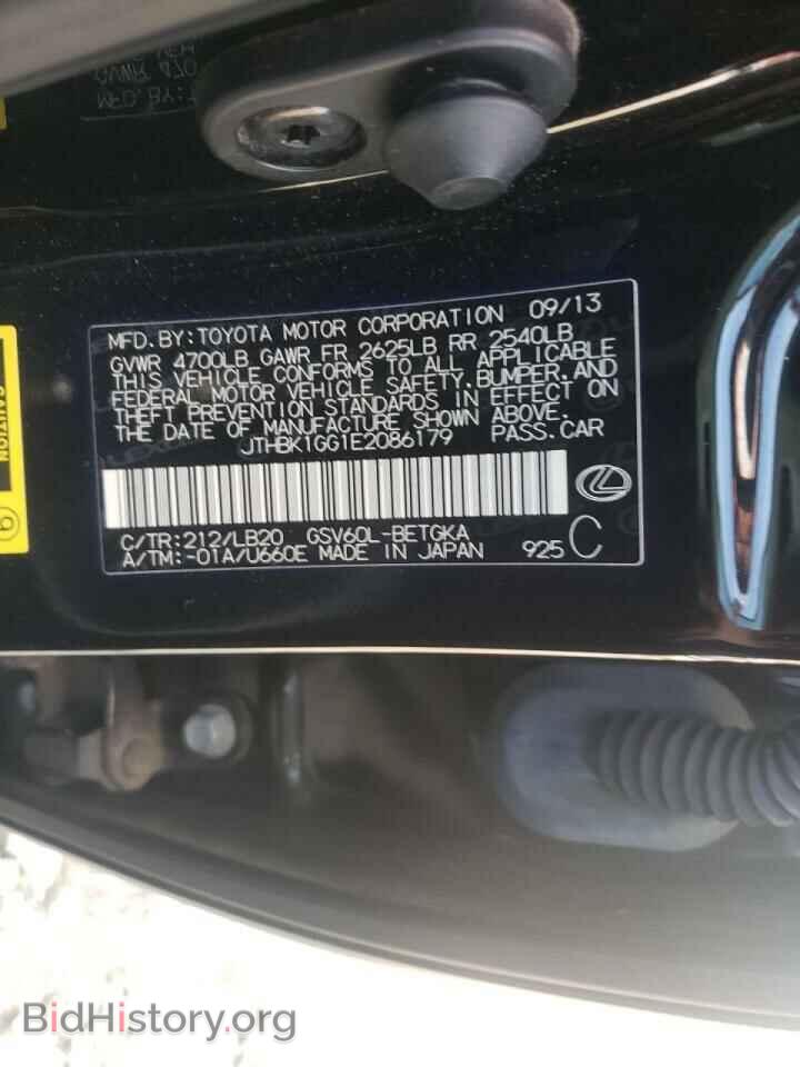 2014 LEXUS ES350 - VIN: JTHBK1GG1E2086179 - Фото 10