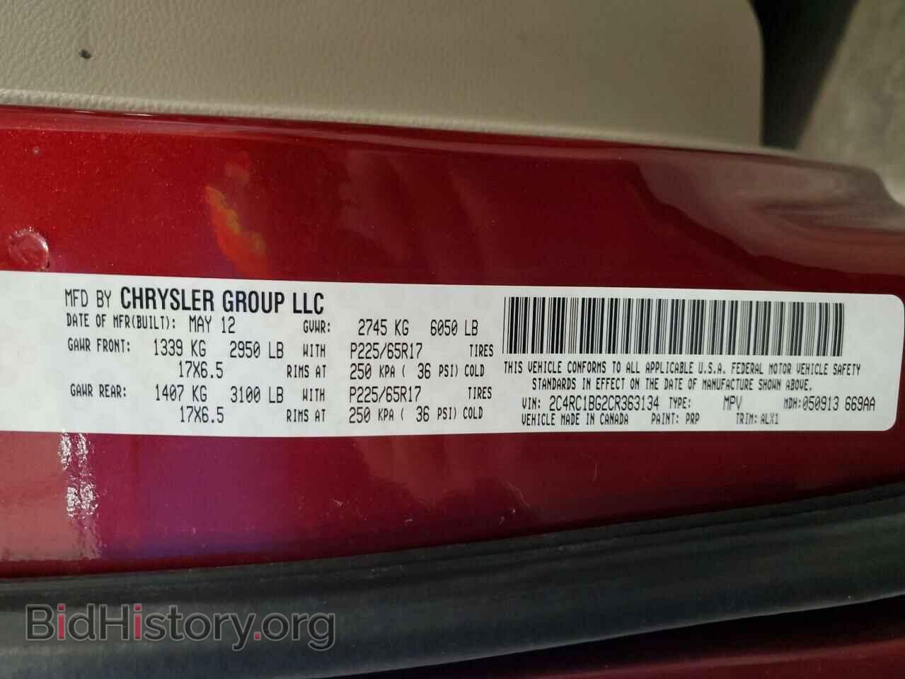 2012 CHRYSLER MINIVAN - VIN: 2C4RC1BG2CR363134 - Фото 14
