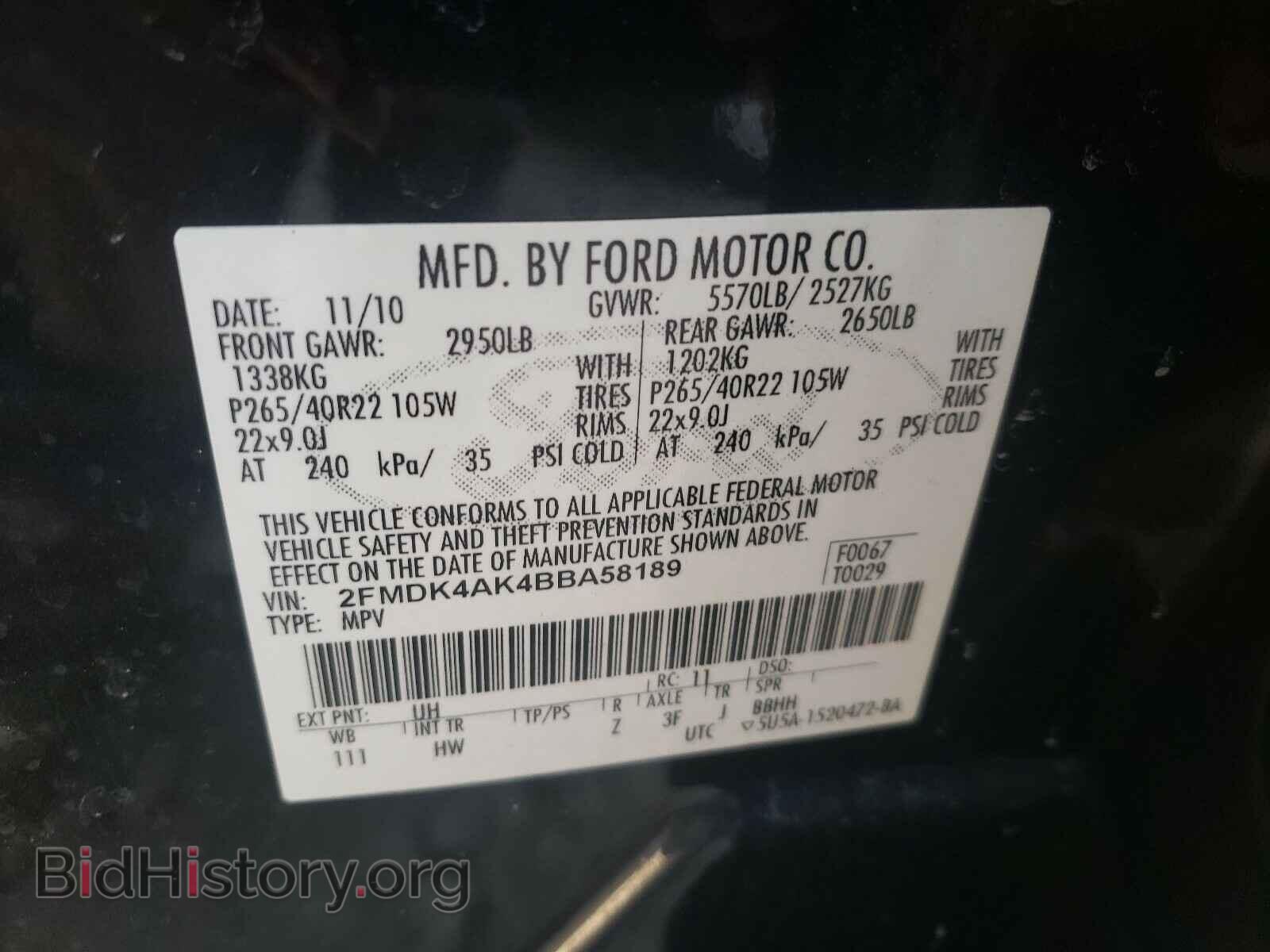 2011 FORD EDGE - VIN: 2FMDK4AK4BBA58189 - Фото 10